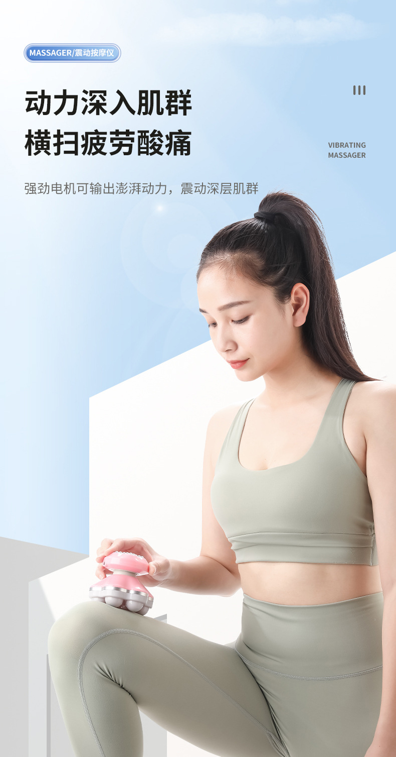 The new MINI massager, a small USB dual-purpose six-prong vibrating electric full-body home massager for stress relief, is specially designed for export pic 25