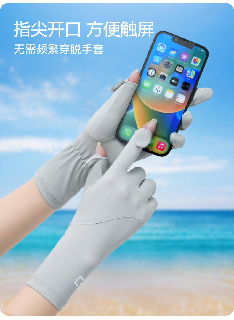 防晒手套女D291夏季防滑防紫外线加长护腕可触屏冰丝骑行防晒手套详情18