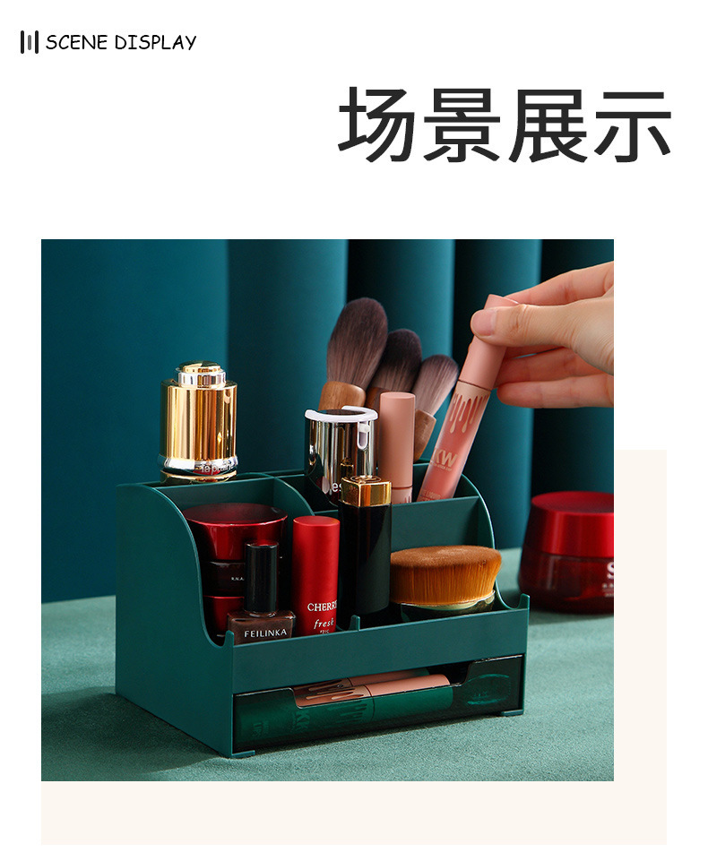 抽屉式化妆品收纳盒口红收纳防尘桌面文具整理盒详情16