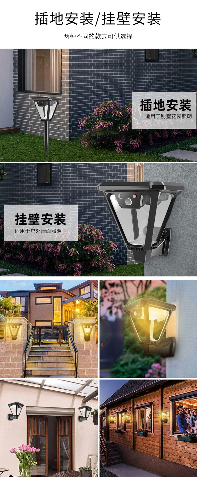 跨境花园景观墙头壁灯LED地插草坪灯户外防水太阳能庭院装饰灯详情8