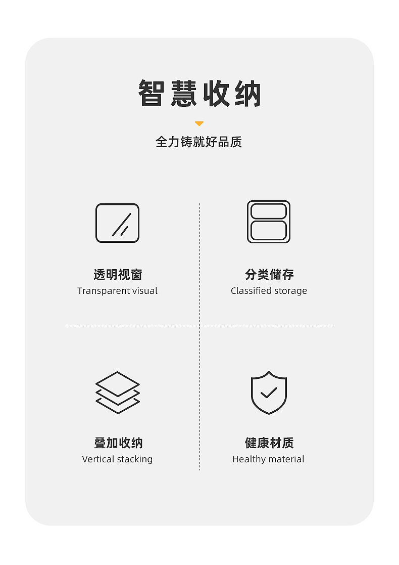抽屉式收纳箱透明桌面整理收纳盒家用整理箱冰箱专用分类储物盒详情10