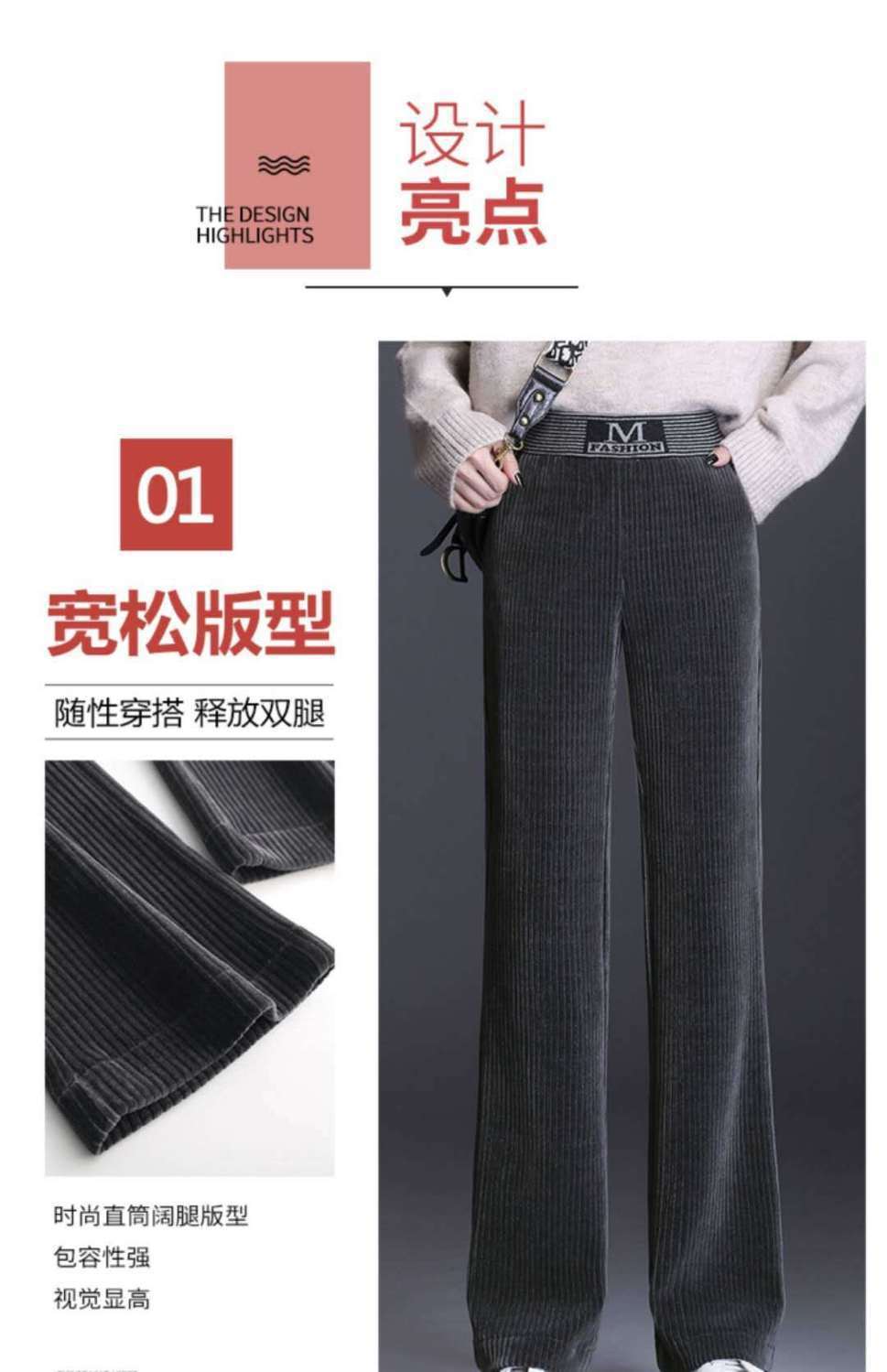 灯芯绒女裤秋冬款加绒加厚女士裤子宽松显瘦直筒裤高腰窄版阔腿裤详情9