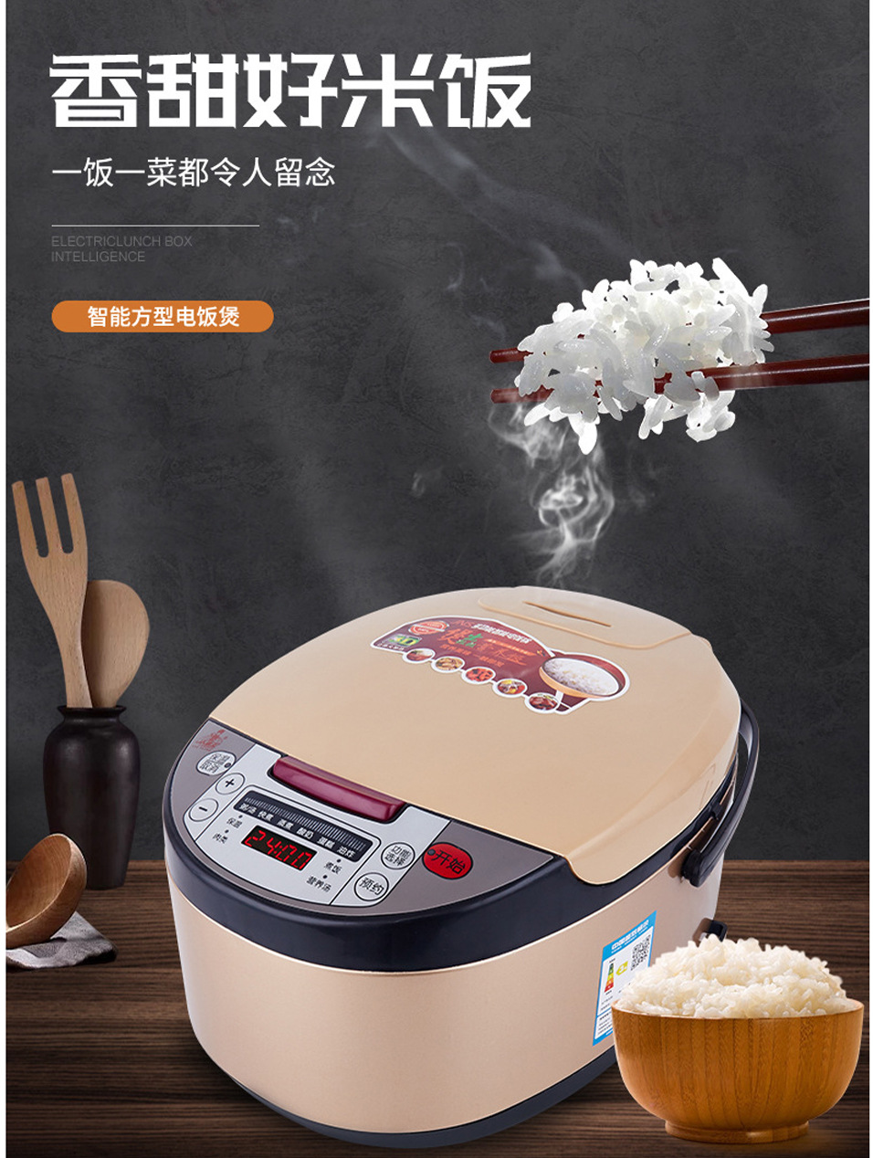 Cross-border export 5L large-capacity rice cooker, smart reservation rice cooker, multi-functional heat preservation soup cooker and rice cooking cooker pic 7