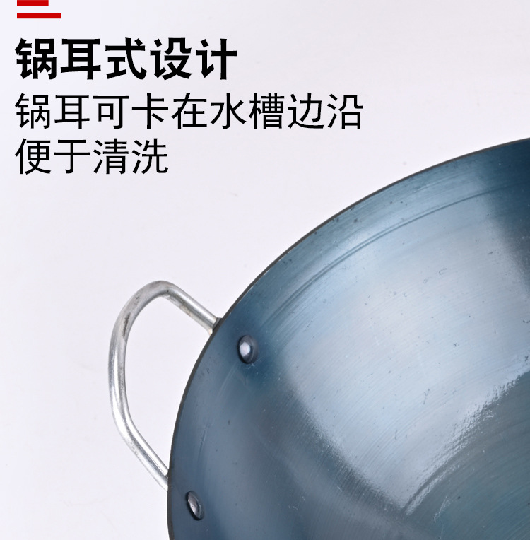 Uncoated iron wok, household non-stick wok, old-fashioned cooking wok, round-bottomed wok, gas stove, special blue grilling, boiling pot pic 17