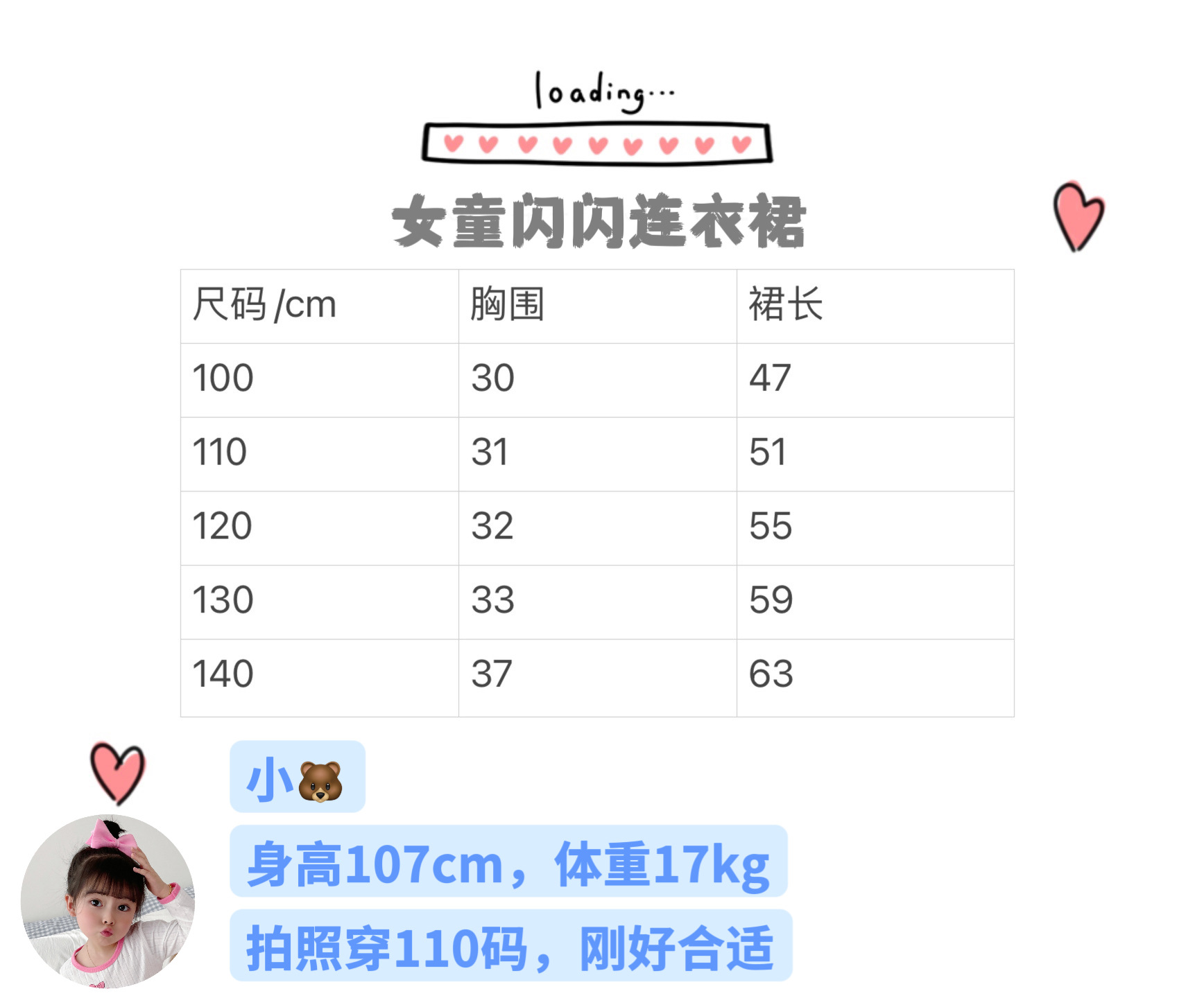 【100％纯棉】夏季新款女童连衣裙网纱公主裙烫钻闪闪可爱小童裙详情2