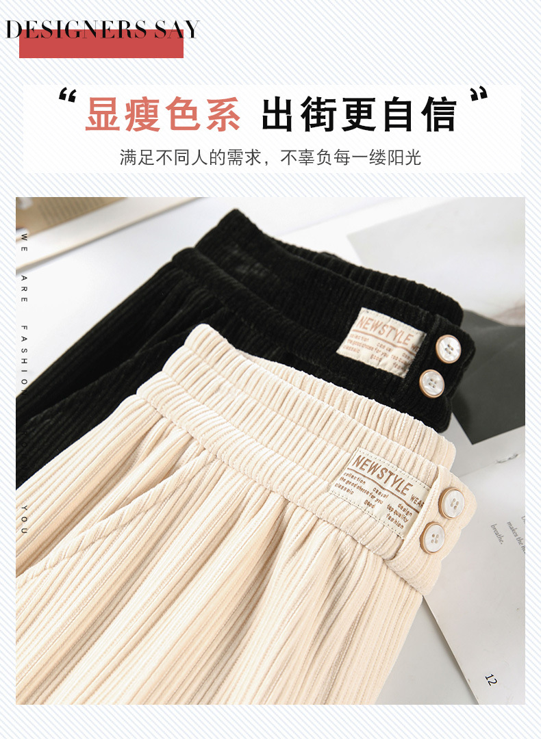 杏色雪尼尔阔腿裤女垂感高腰秋季2022新款直筒宽松拖地灯芯绒裤子详情17