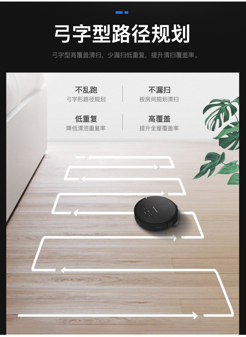 扫地机器人智能家用全自动扫地拖地吸尘三合一体自动回充电机器人详情3