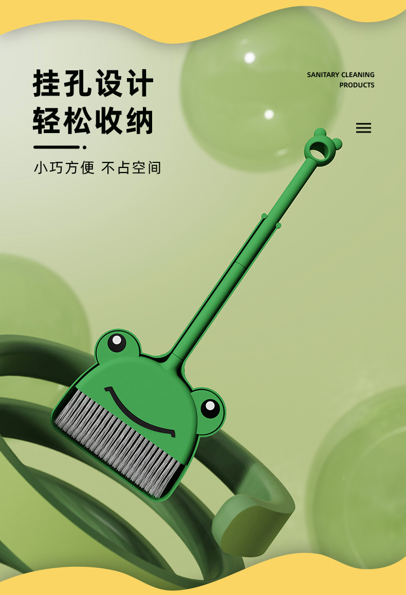 儿童扫把簸箕套装家用宝宝垃圾铲小孩扫地幼儿园学生小扫把详情8