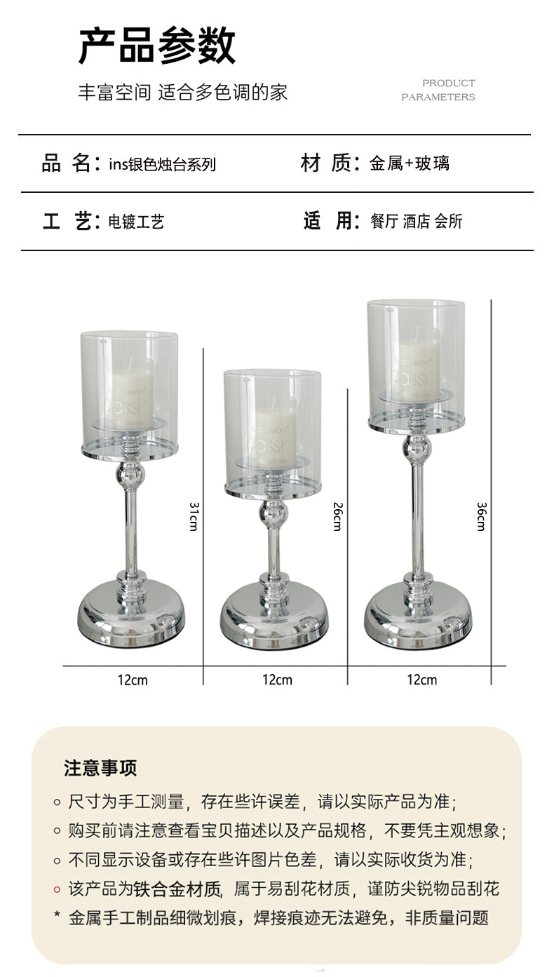 Nordic light luxury candlestick for foreign trade, retro and romantic atmosphere, candlelight dinner table, simple and modern decorative items pic 9