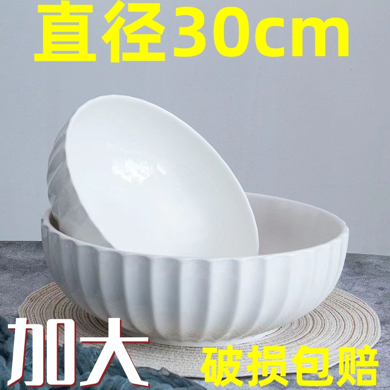 超大号汤碗家用纯白陶瓷面碗大碗大盆水煮鱼酸菜鱼加大餐具餐饮店详情8