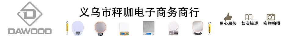 珠寶秤手机称0.01g克称便携式手掌称迷你电子口袋称珠宝手机秤详情5