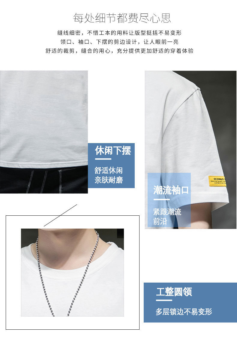 Short-sleeved T-shirt for men, Korean style, summer loose cotton T-shirt, cross-border new style, student bottom layer, half-sleeved shirt pic 26