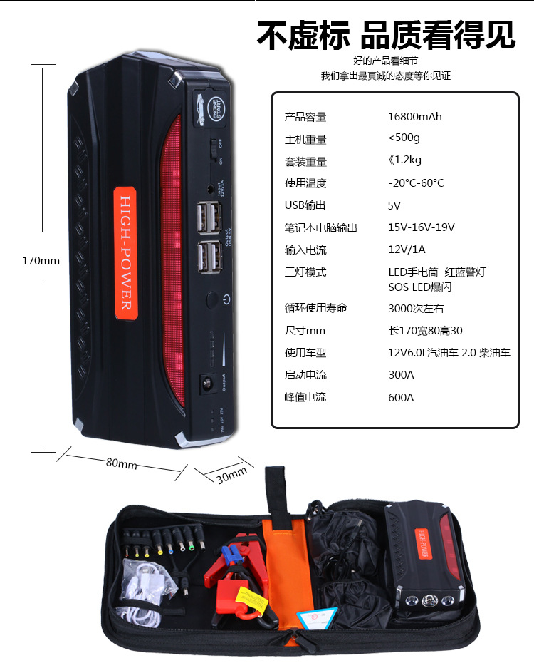 12V car emergency start power supply for export to the United States, multi-functional vehicle ignition backup power supply pic 11