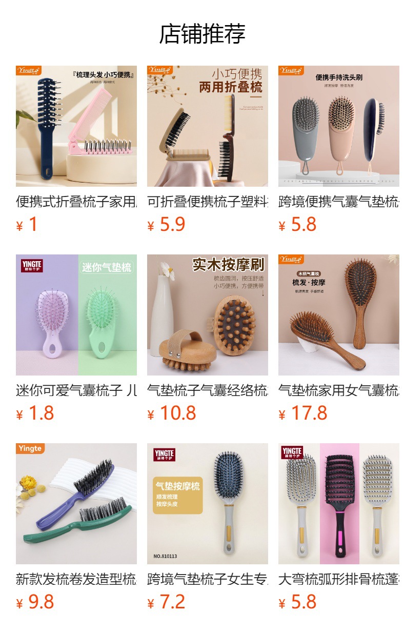 气垫梳按摩梳梳子女生专用实木气囊梳顺发头皮美发梳气垫爆款详情10