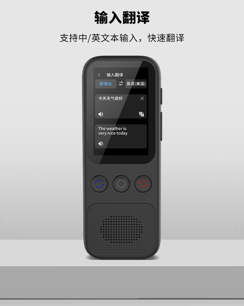 138 language mutual translation offline translation machine simultaneous interpretation Arabic, Vietnamese Russian ChatGTP pic 11