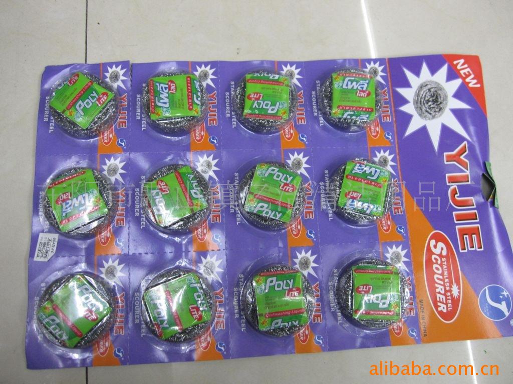 供应优质清洁球 镀锌 不锈铁 镀铜 纯铜   清洁球  钢丝球  不锈详情19
