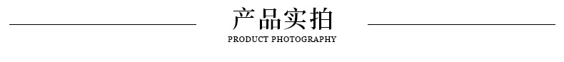 详情_09.jpg