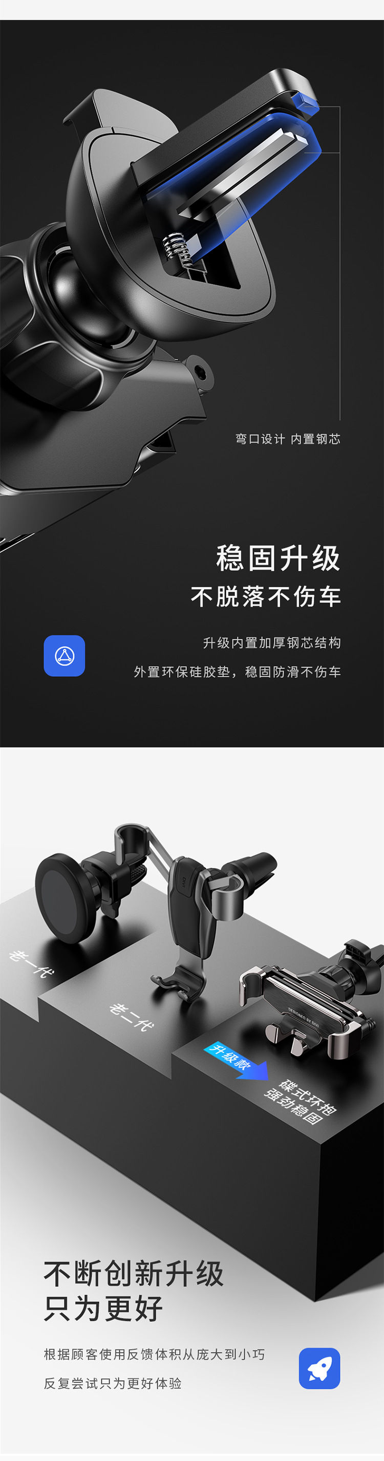 汽车导航重力变形支架出风口卡扣式车上自锁夹臂车载手机架详情6