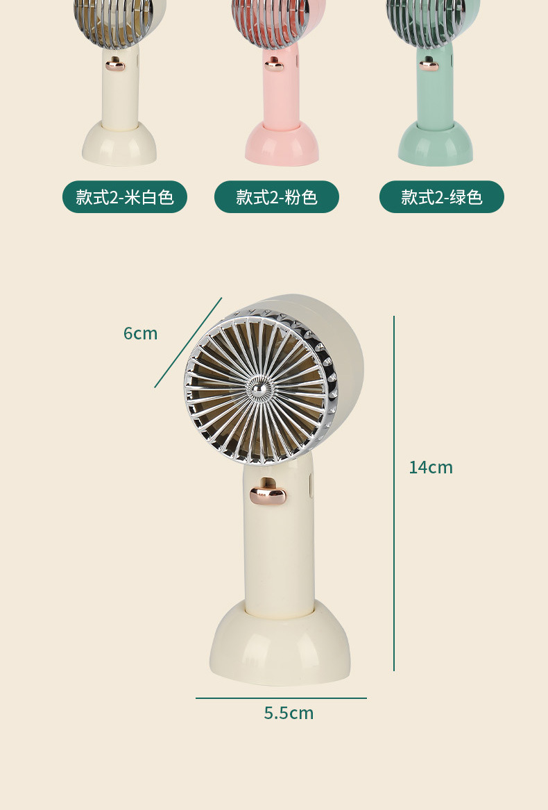 2022新款手持风扇桌面小风扇复古手持小风扇迷你风扇夏季小风扇详情15