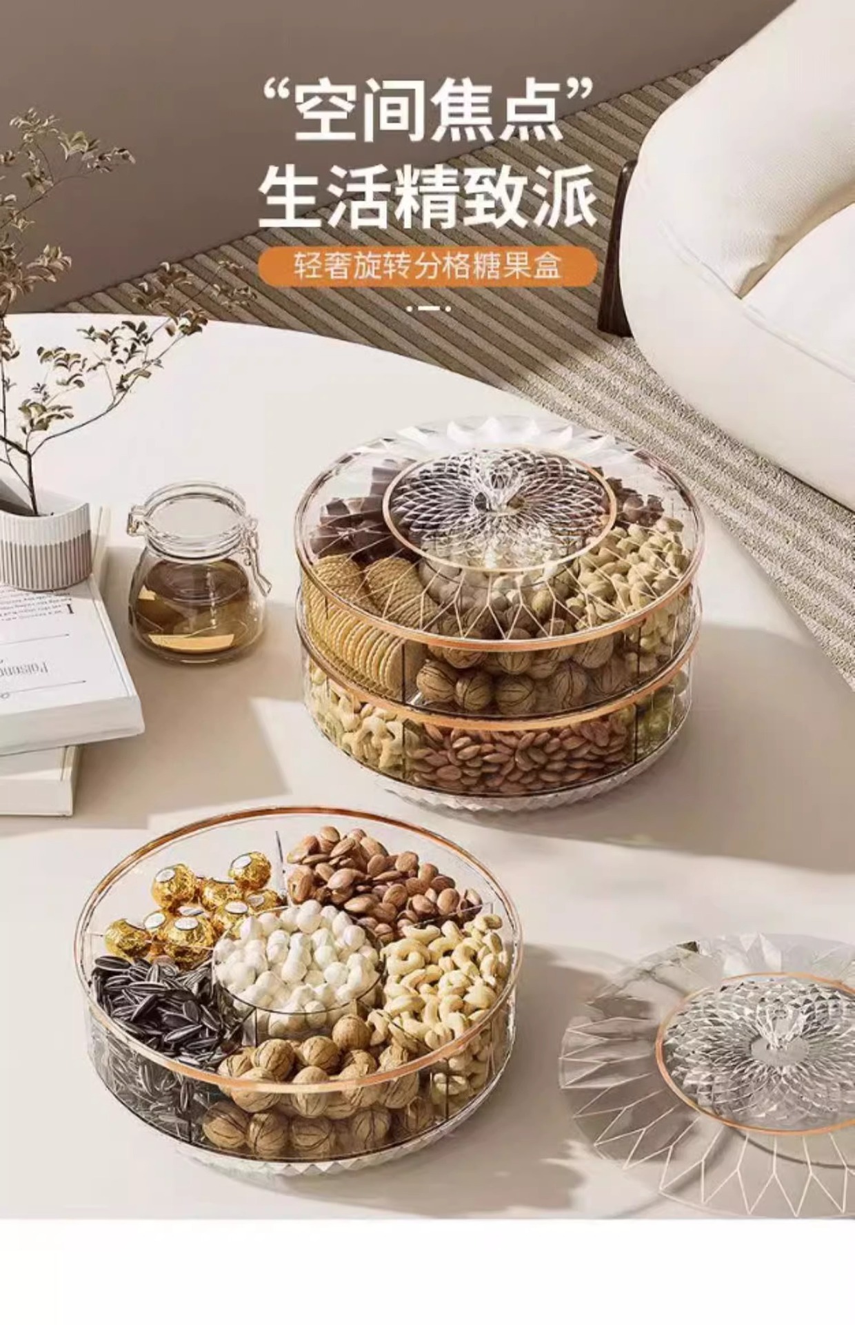 轻奢果盘家用客厅茶几高档水果盘糖果盒零食摆放坚果收纳盒干果盘详情1