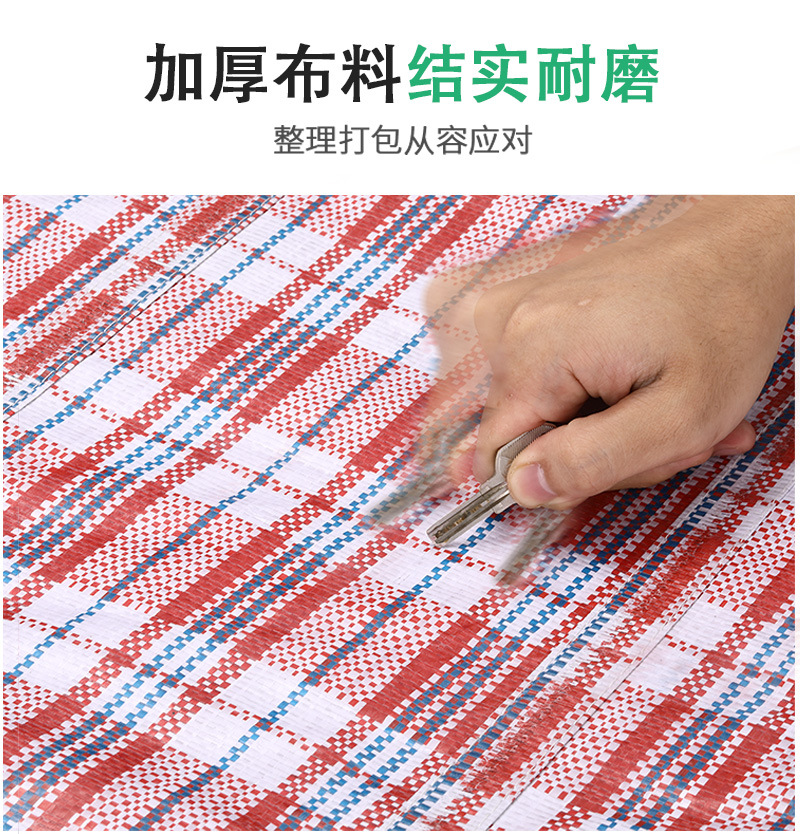 格子袋详情201911 11.jpg