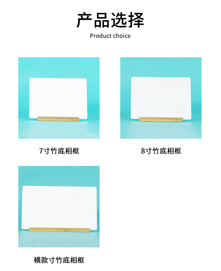 Modern and simple horizontal and vertical photo frame ornaments with bamboo and wood bases and blank display stands. The heat-sublimated aluminum photo frame can be placed horizontally or vertically pic 9