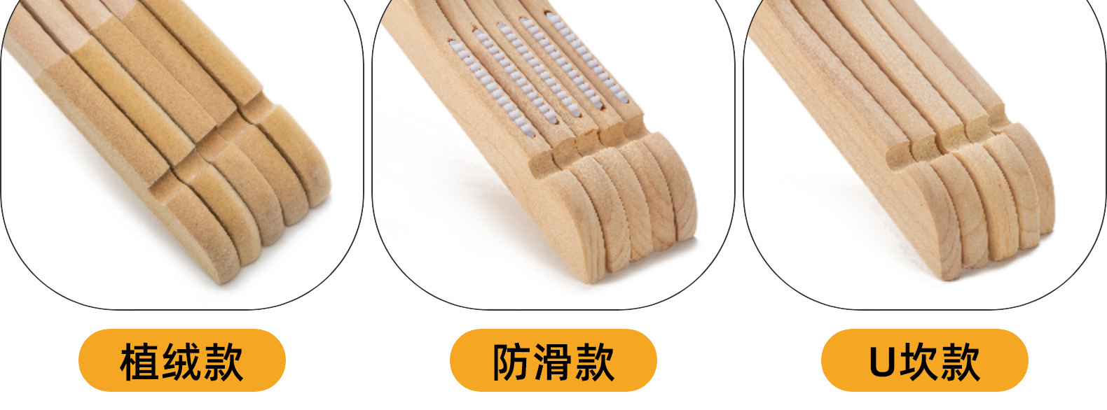 木质衣架服装店儿童女士防滑衣服架裤夹木质衣撑无痕植绒实木衣架详情8