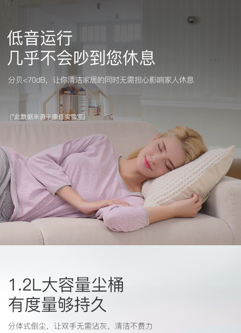 适用于康-佳07A吸尘器家用吸力手持式小型地毯大功率车载用小推杆详情11
