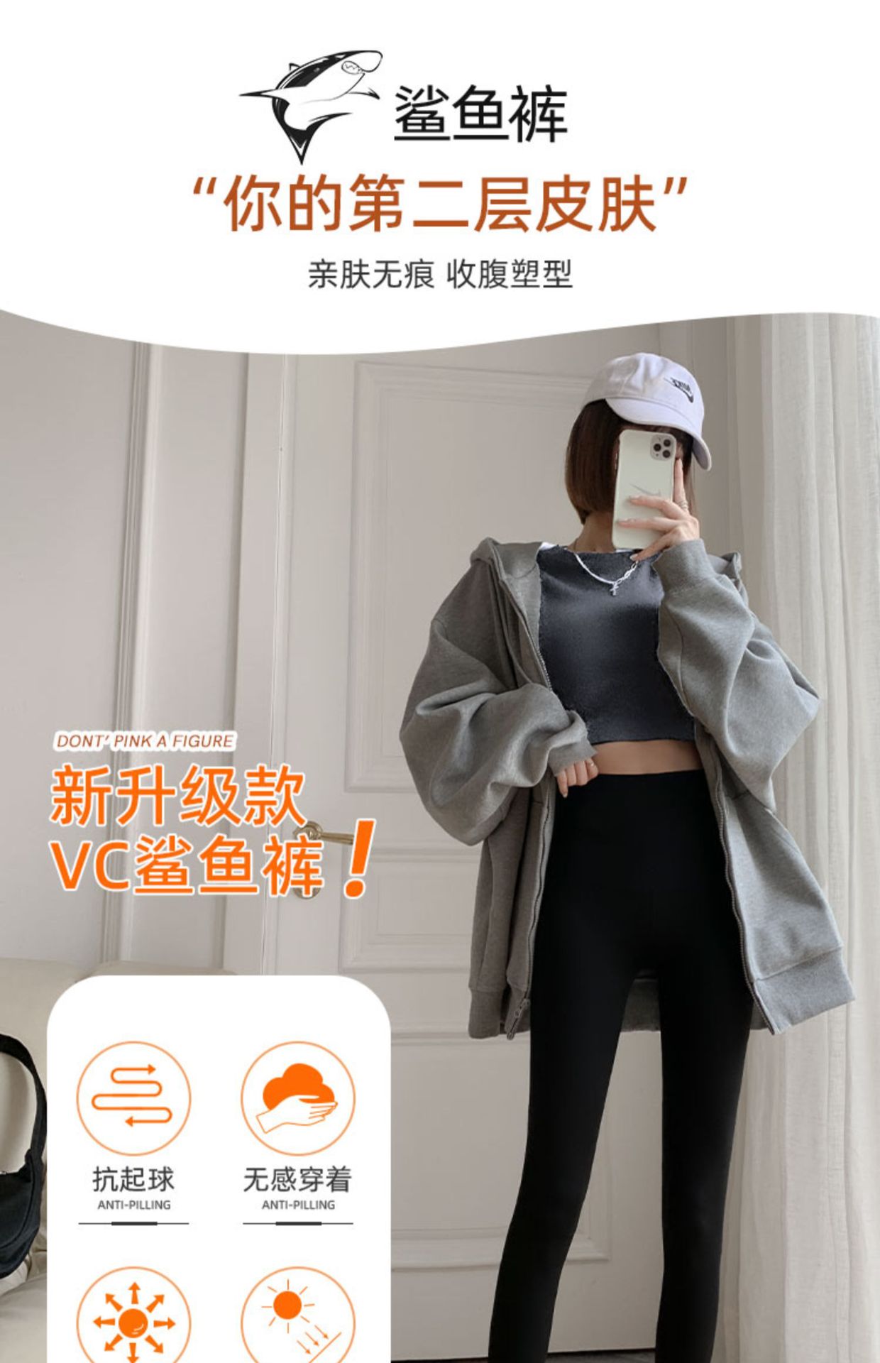 秋冬鲨鱼裤紧身高腰收腹提臀芭比裤黑色外穿瑜伽加绒打底裤女批发详情3