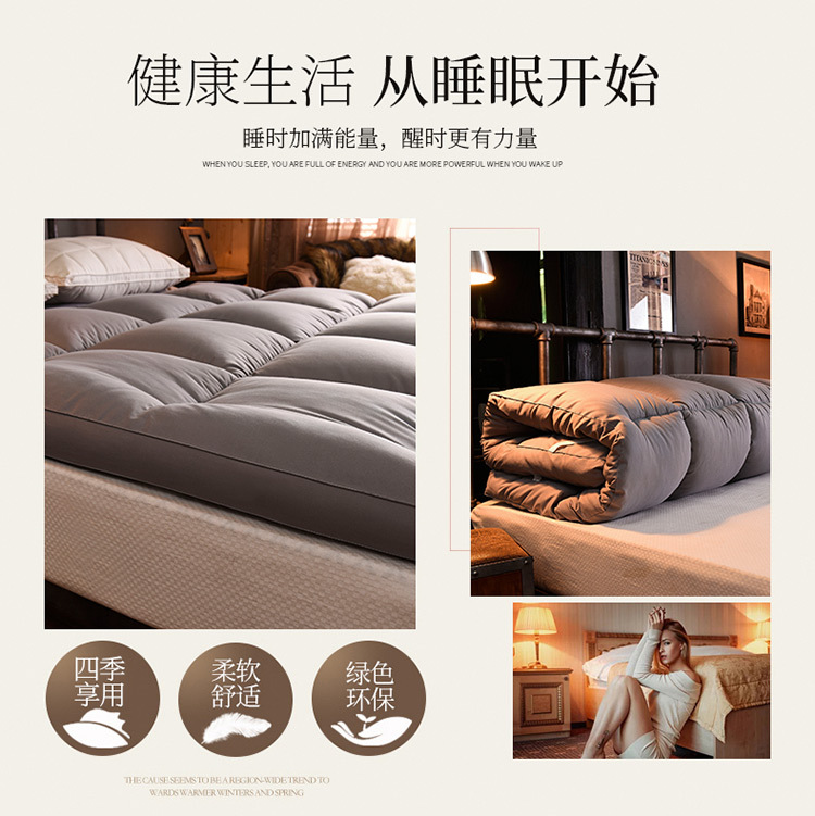 Wholesale of plush soft mattresses, 10cm thickened three-dimensional mattresses for five-star hotels, and student dormitory quilts pic 3