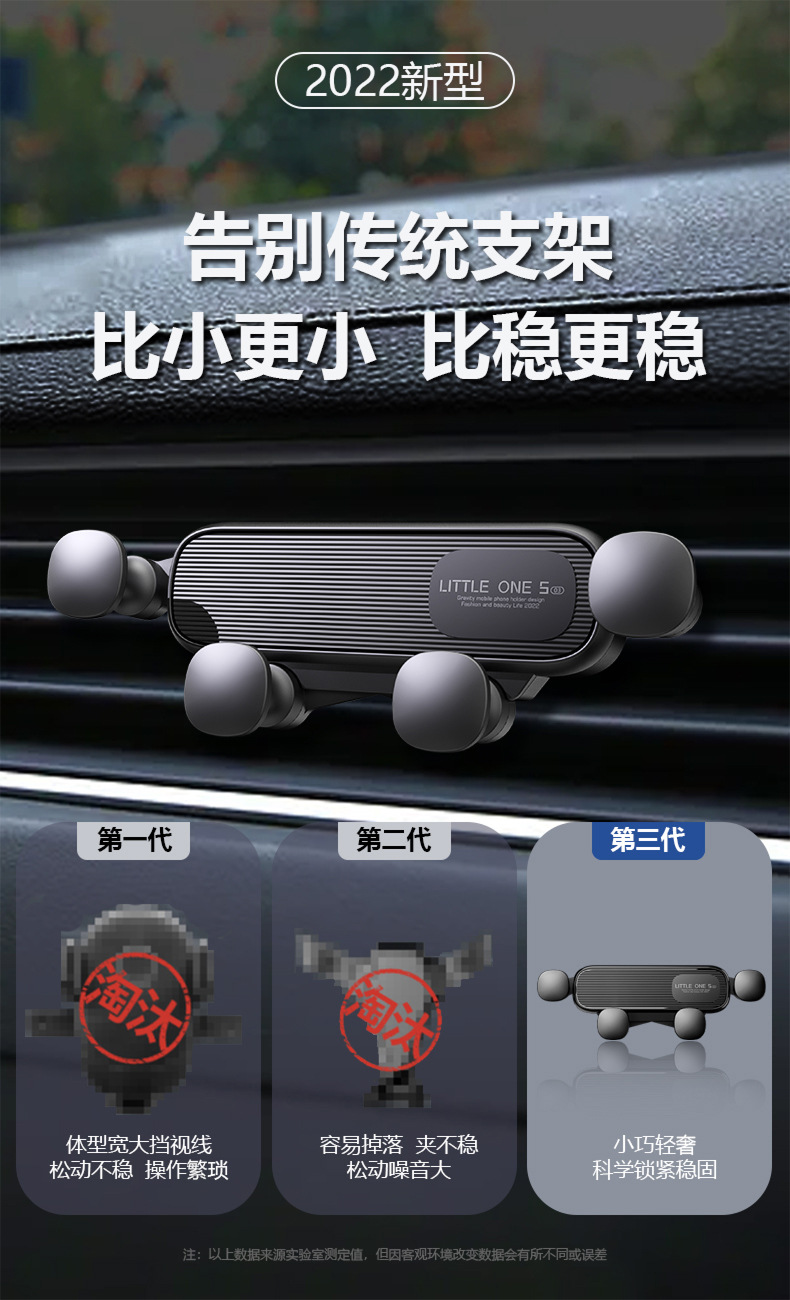 抖音新款车载手机支架车载出风口导航汽车重力隐形伸缩固定支架详情2