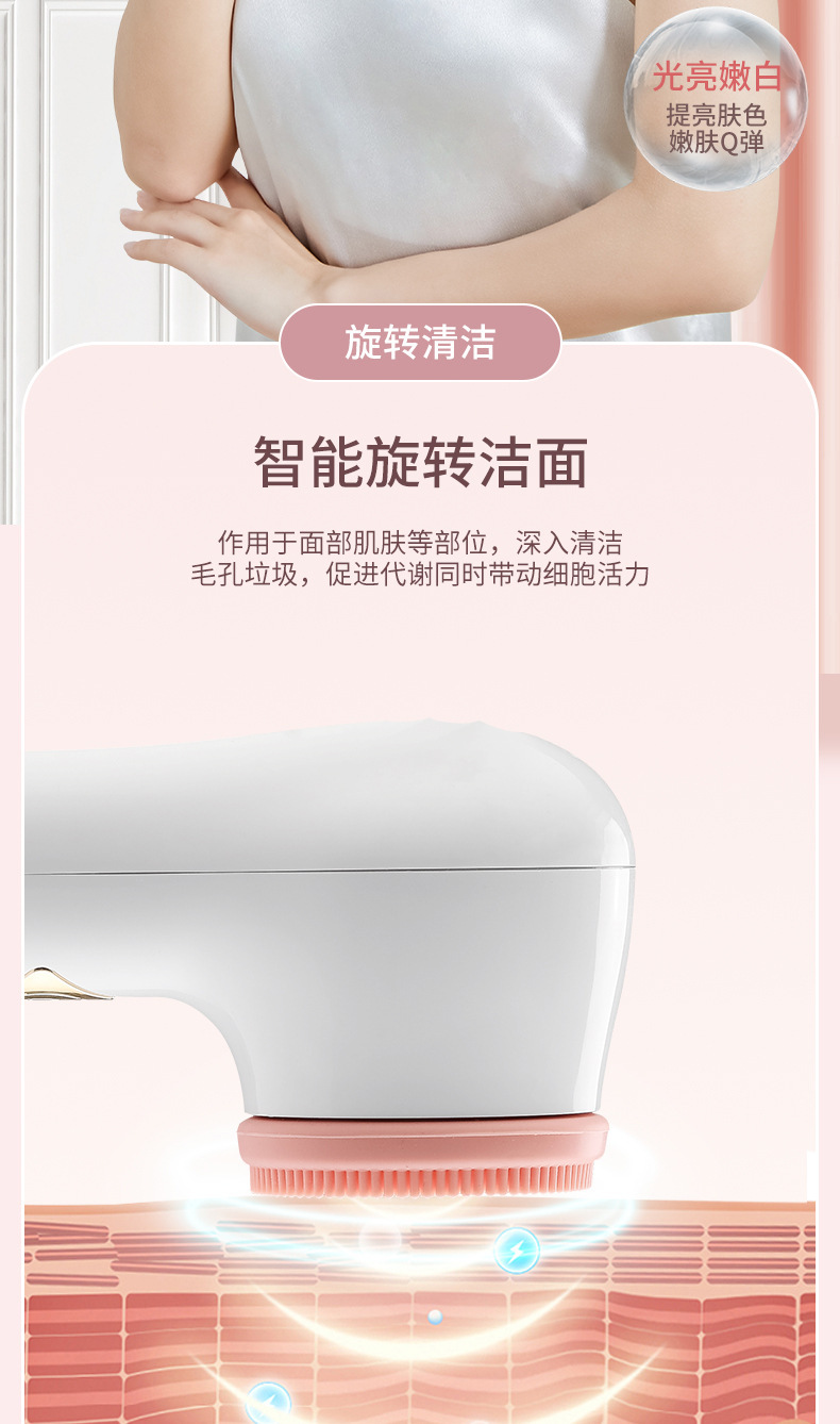 新款跨境洁面仪迷你硅胶洗脸刷便携式防水旋转多头深层清洗仪器详情4