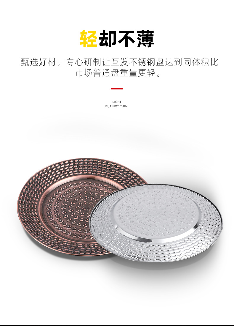 Stainless steel plates, round vegetable plates, gift plates, custom logo, hotel and bar fruit plates, KTV craft display plates pic 9