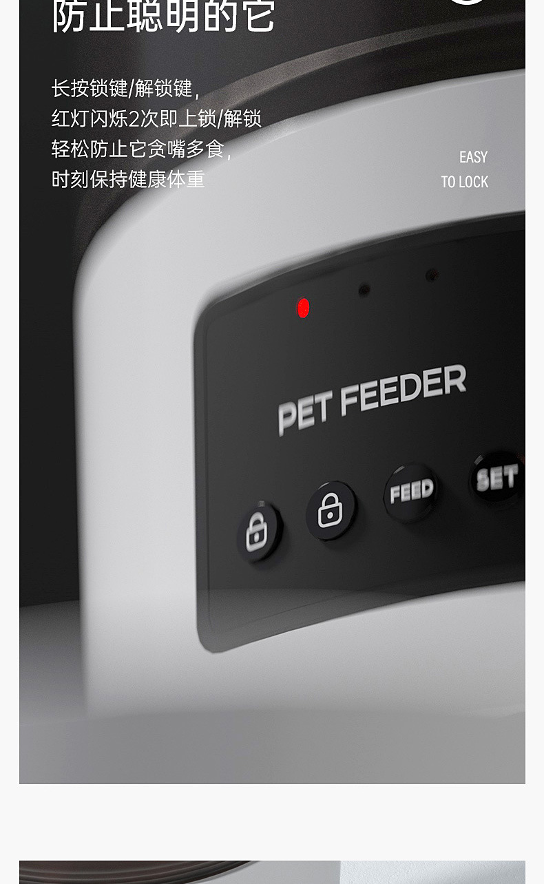 Cross-border supply of 3L pet feeders with smart buttons, dog and cat feeding bowls, timed and quantized feeders pic 23