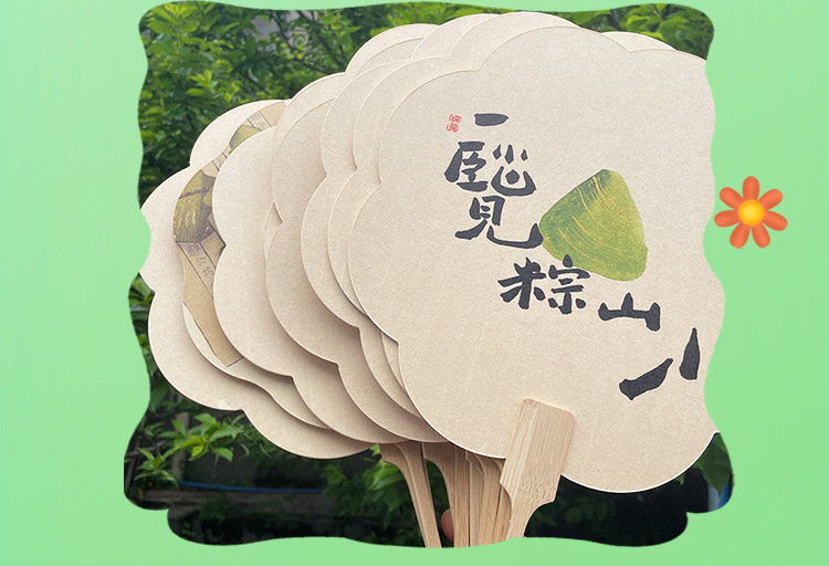 端午节团扇毛笔字书法创意粽子主图扇面公司团建活动礼品古风扇子详情5