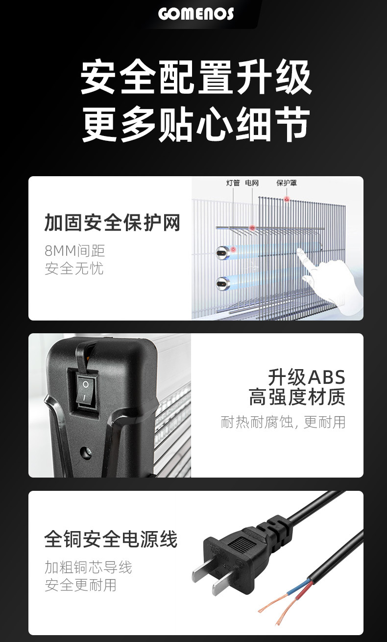 线上_灭蚊灯商用电击式灭蝇灯家用电蚊灯LED灭蚊器送诱蚊剂驱