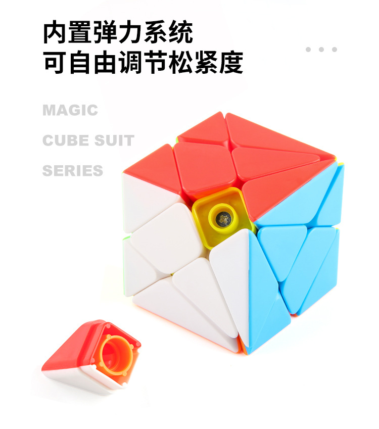 Pan xin con resorte tornillo suave rotación cubo mágico de tres órdenes color real orden positiva cubo mágico en forma de juguete caja de regalo estilo set pic 7