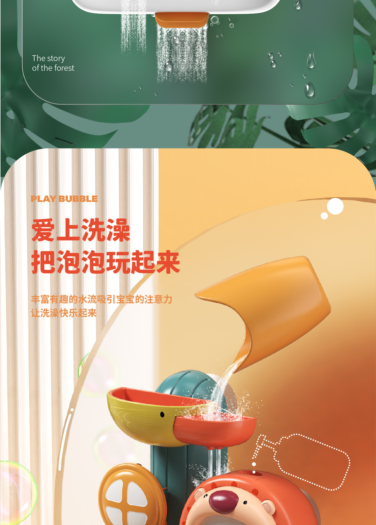 跨境儿童恐龙浴室玩具动物转转乐吸盘宝宝戏水花洒喷水洗澡玩具详情14