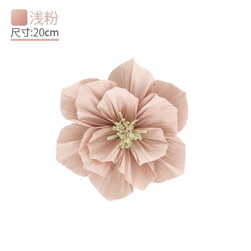 浅粉20cm