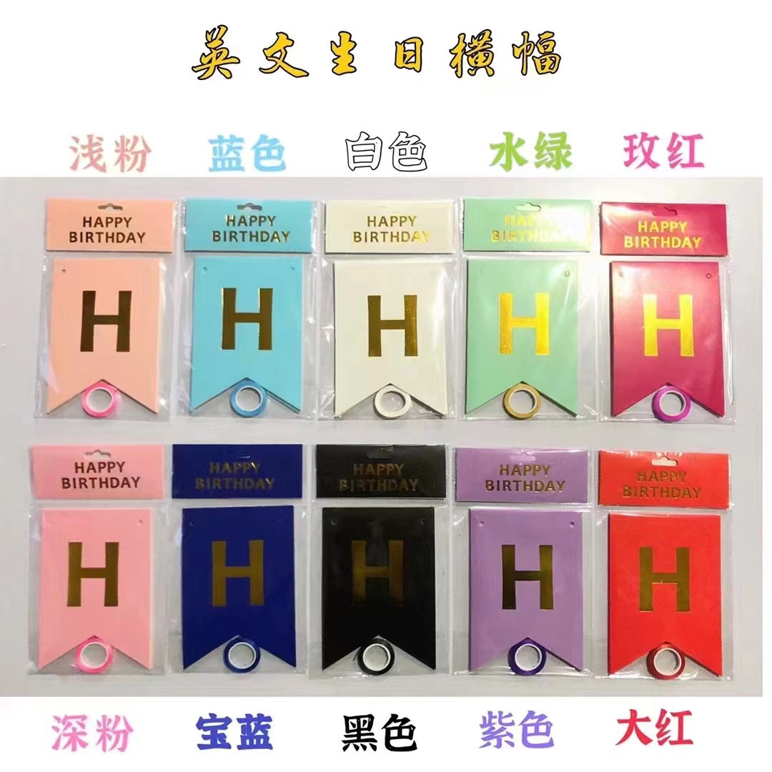 图片1鱼尾旗