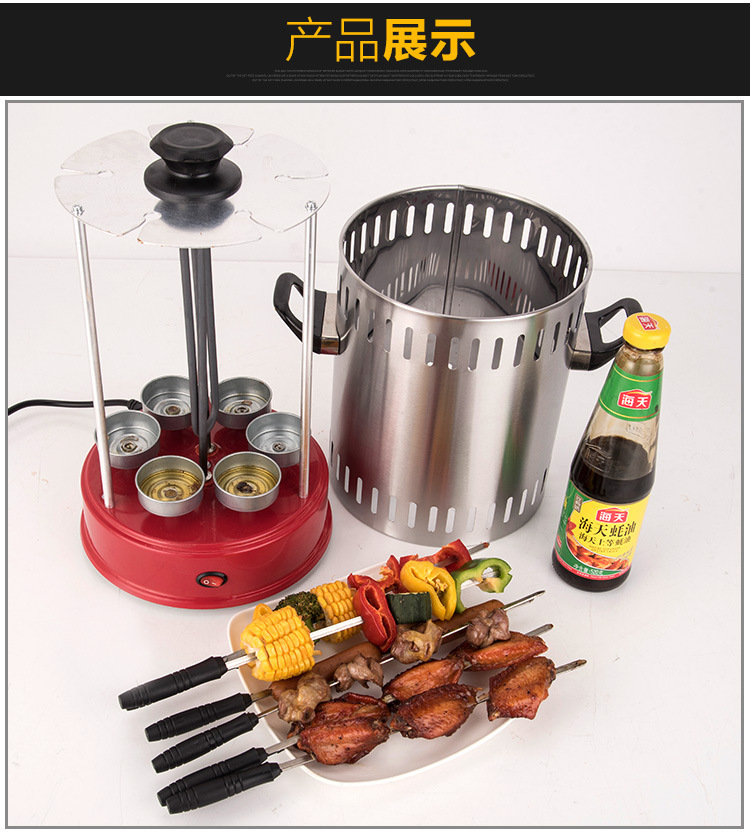电烤炉自动旋转多功能电烤炉家用电烤炉小型电烧烤炉烤串电烧烤炉详情14