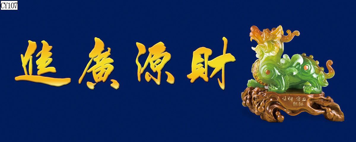 水族鱼缸背景画书法背景画鱼鱼缸装饰品单面背景画定制背景画详情40