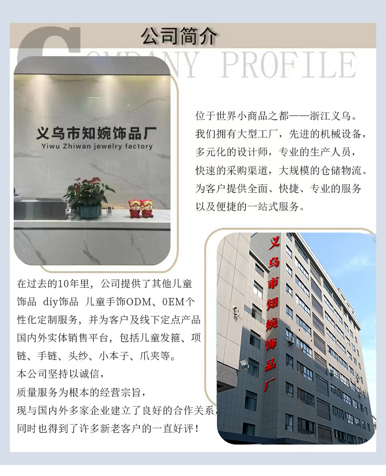 迷你娃娃屋配件微缩书房学习场景 尺子垫板模型 小布兵人猫4件套详情19