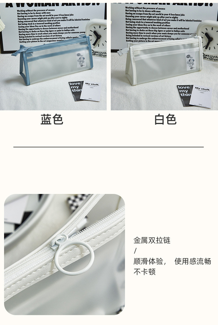 透明磨砂笔袋ins风简约大容量铅笔盒男初中生日系高颜值文具袋女详情6
