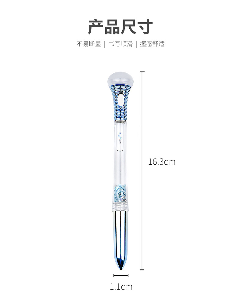 可爱发光带led灯手电筒中性笔网红流沙笔亮片少女心ins水笔文具详情3