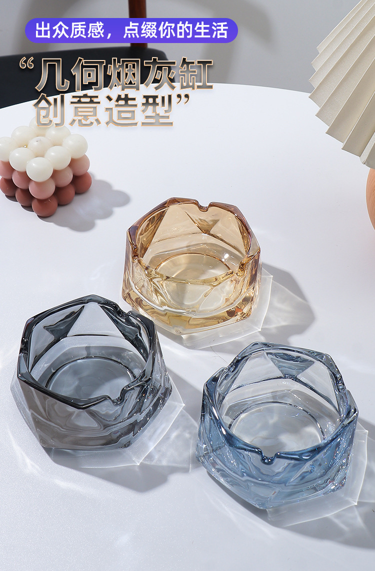 Simple glass ashtray, transparent living room, household ashtray, Nordic-style cigarette cup, hotel decoration, commercial light luxury pic 1
