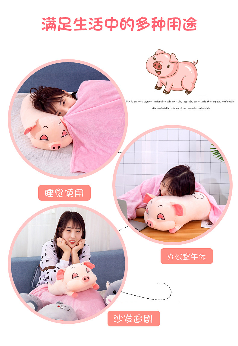 New cartoon animal throw pillow, two-in-one pig doll, air-conditioned blanket, birthday gift for the event, one-piece delivery pic 8