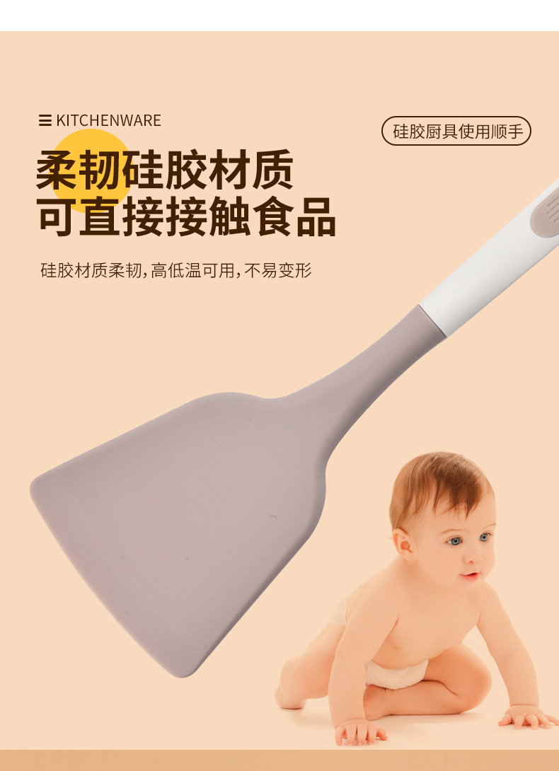 家用硅胶锅铲套装烹饪铲勺厨房厨具套装硅胶汤勺家用炒菜铲煎铲详情3
