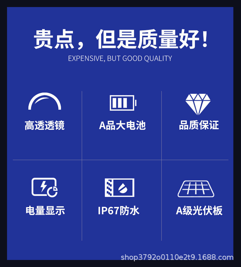 电商新款铝壳透镜款太阳能户外灯 大功率太阳能路灯投光灯批发详情26
