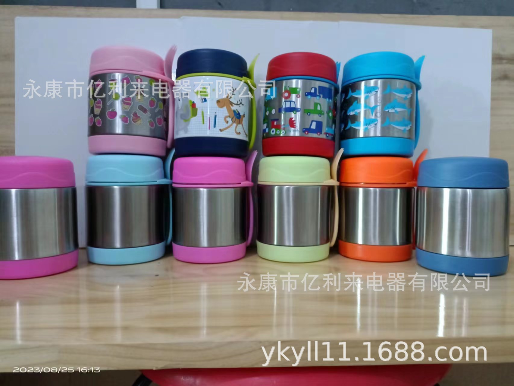 微信图片_20230825163456